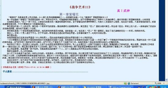 大象伊甸园免费观看
